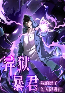动画分镜时间轴与场次编号的排布示意