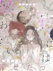 综艺节目排期板与场记牌并排摆放